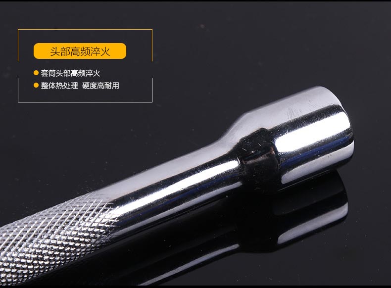 十字扳手