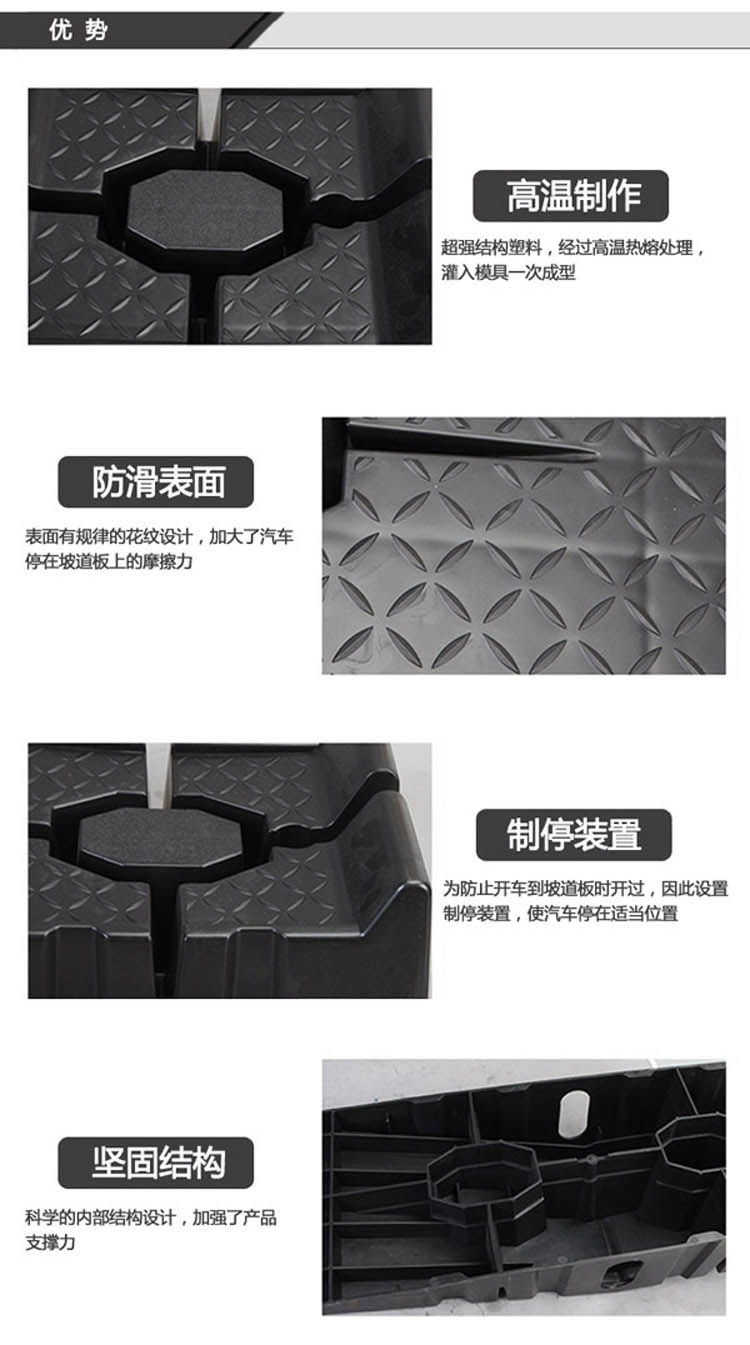 汽车保养支架防滑塑料轿车维修工具
