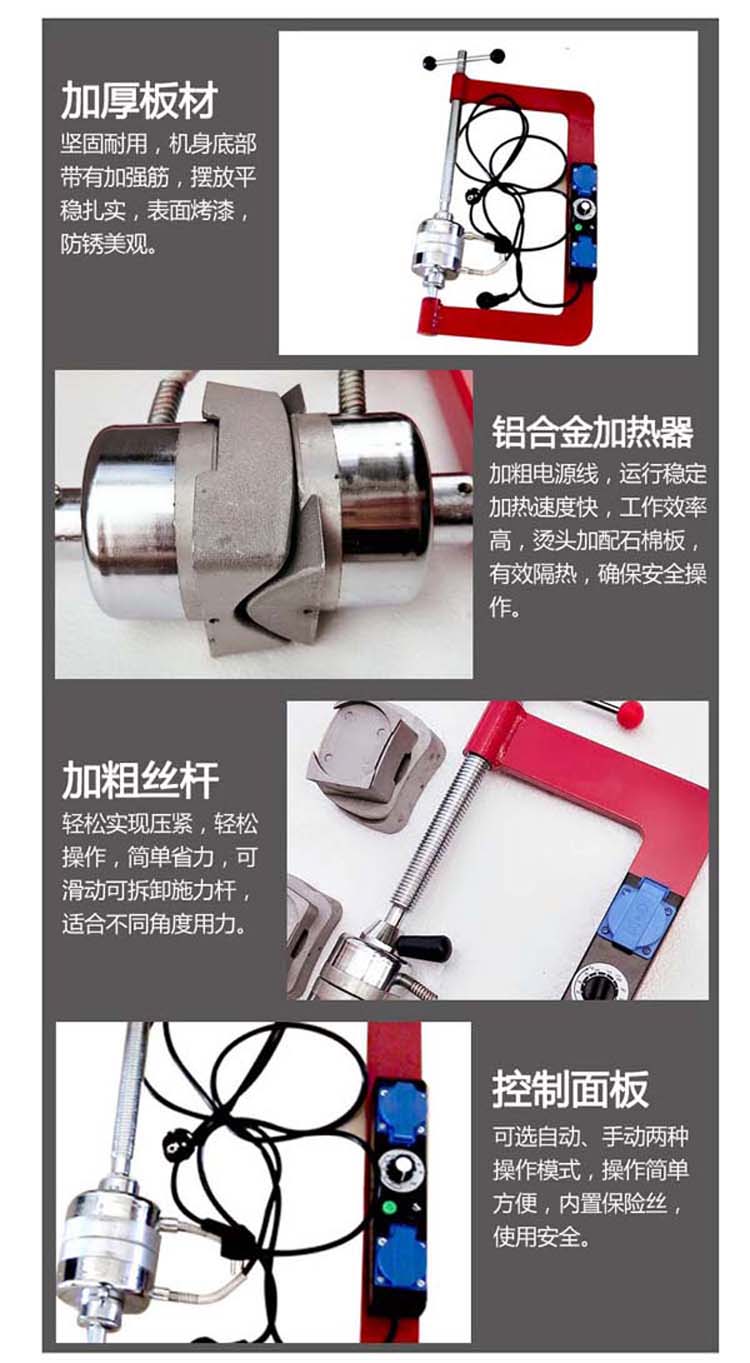 大车自动温控硫化机