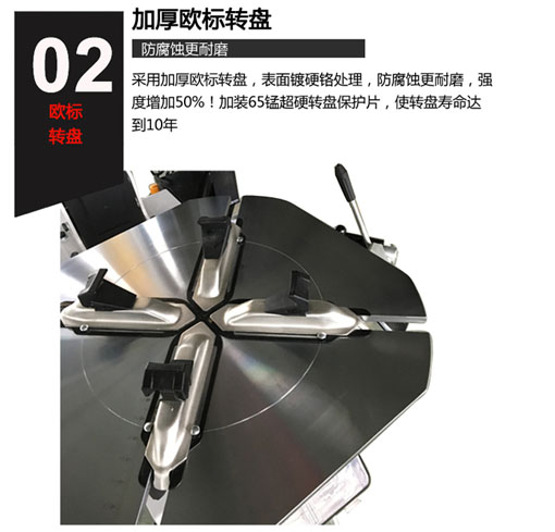 S-T620V拆胎机