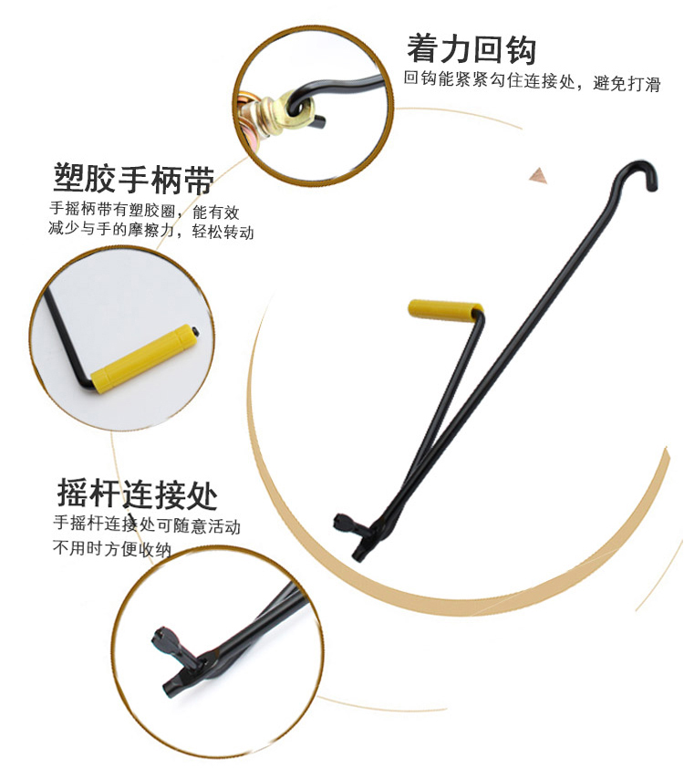 剪式千斤顶