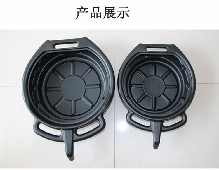 加厚接油盆