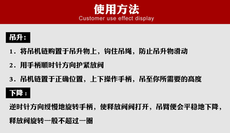 吊机