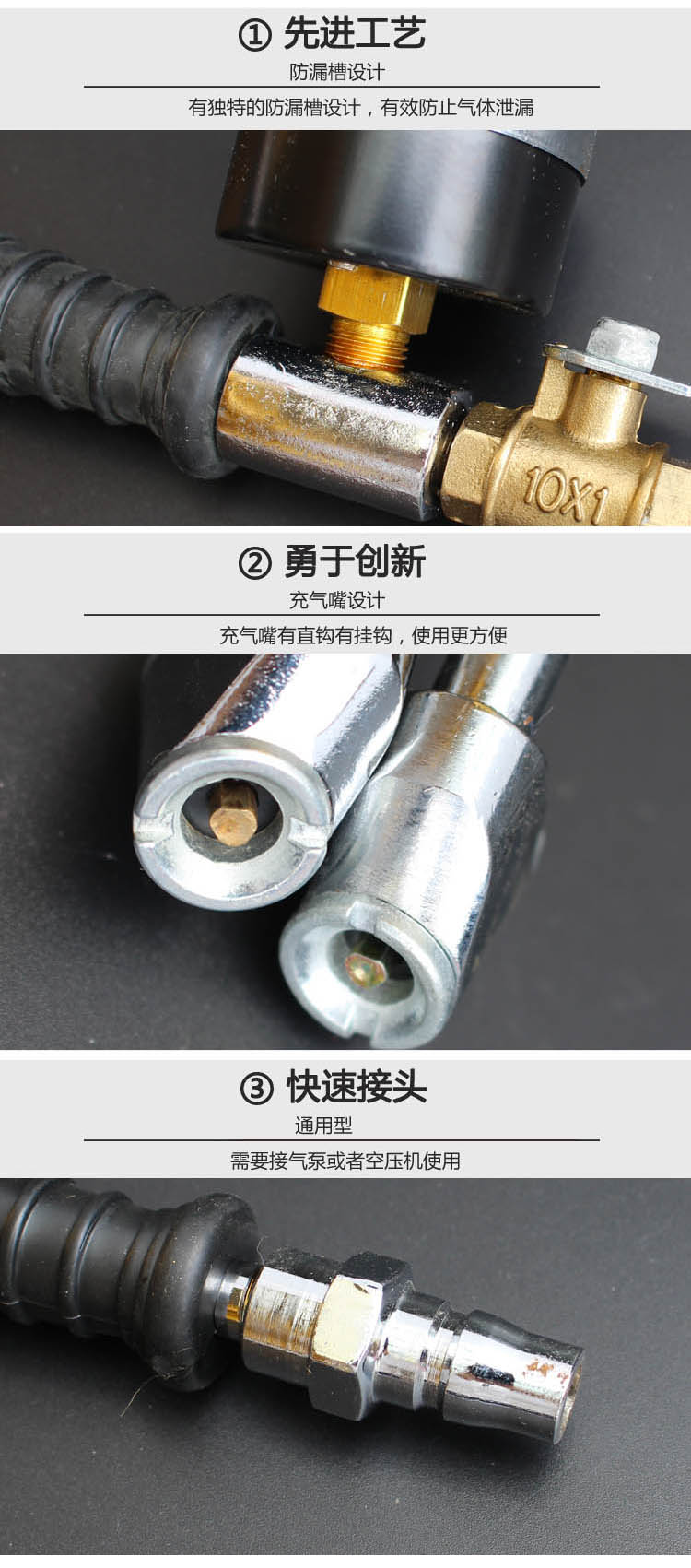 气门嘴延长杆