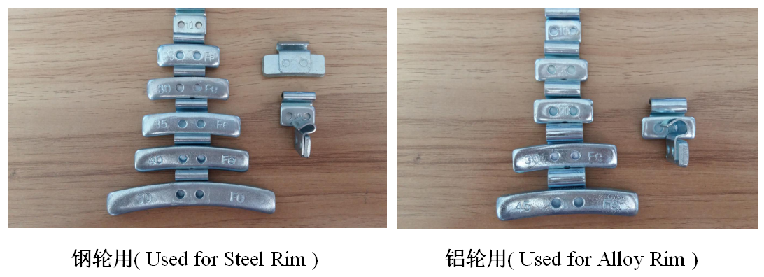 卡勾式平衡块
